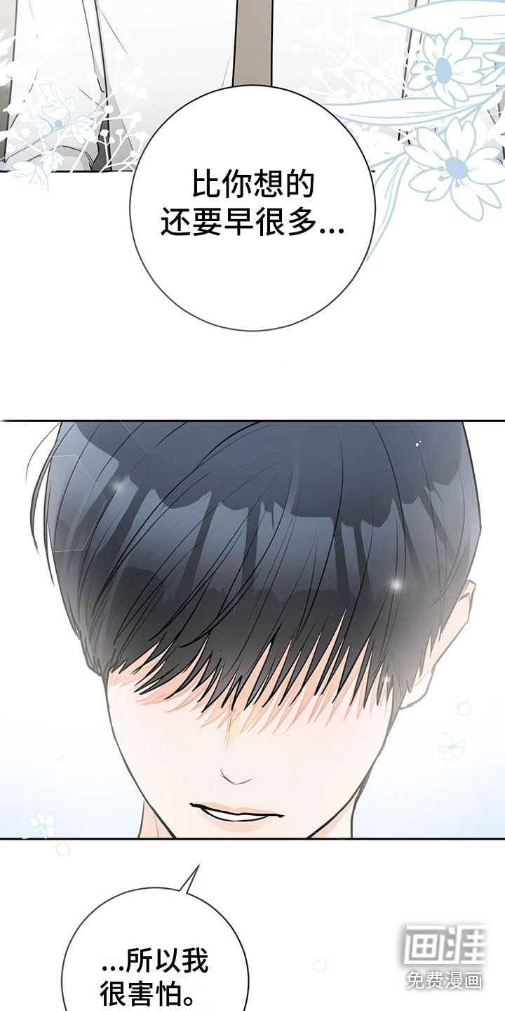 第25话24