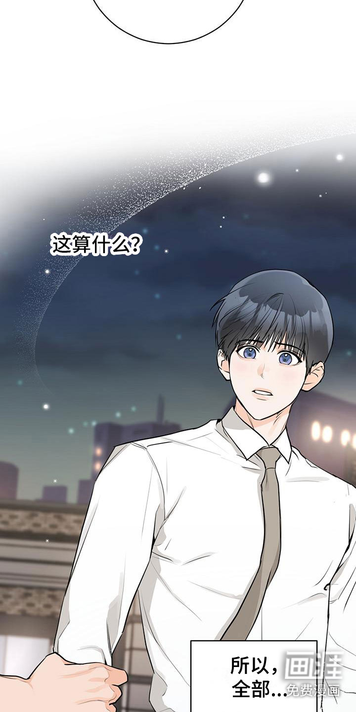 第25话10