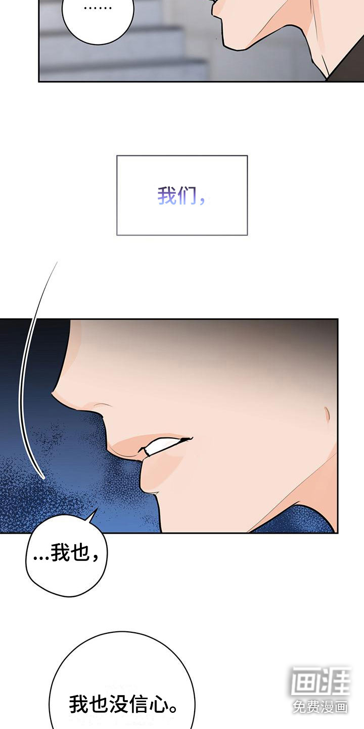 第25话34
