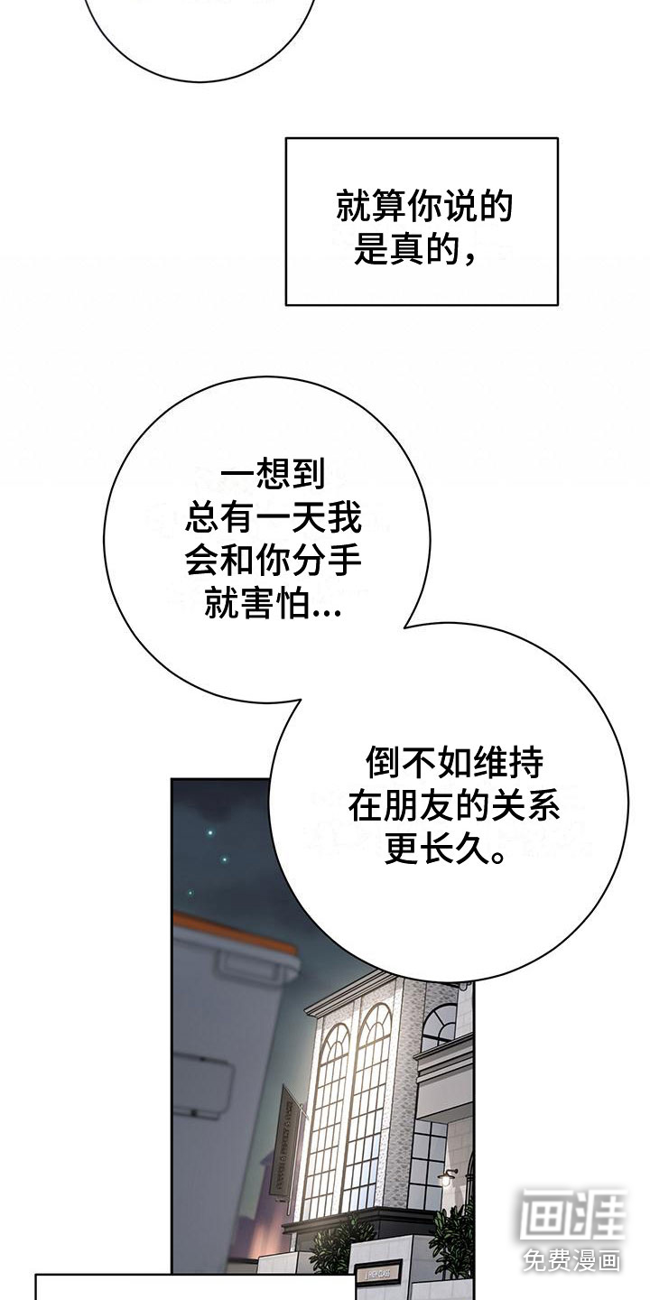 第25话25