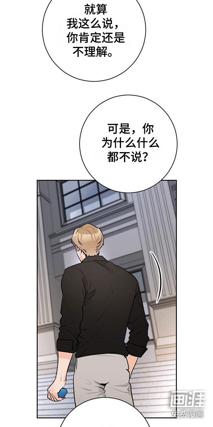 第25话29