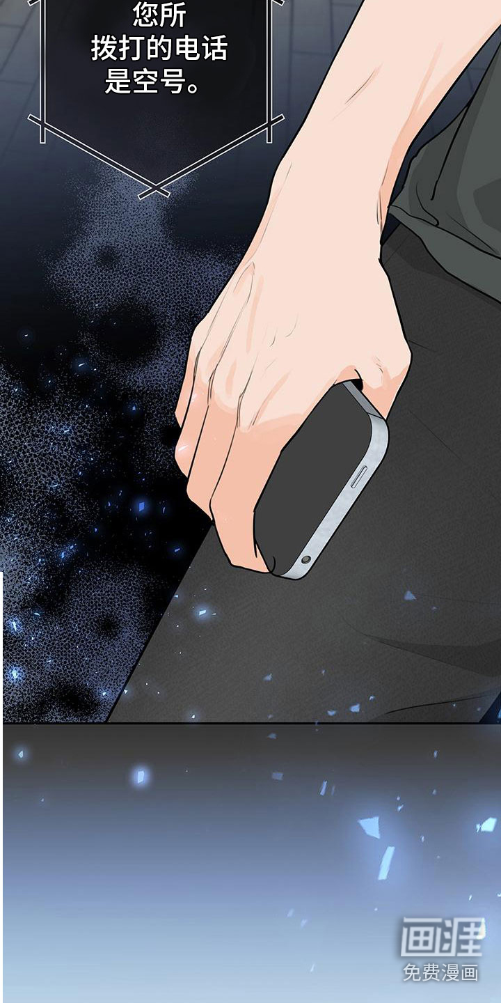 第25话14