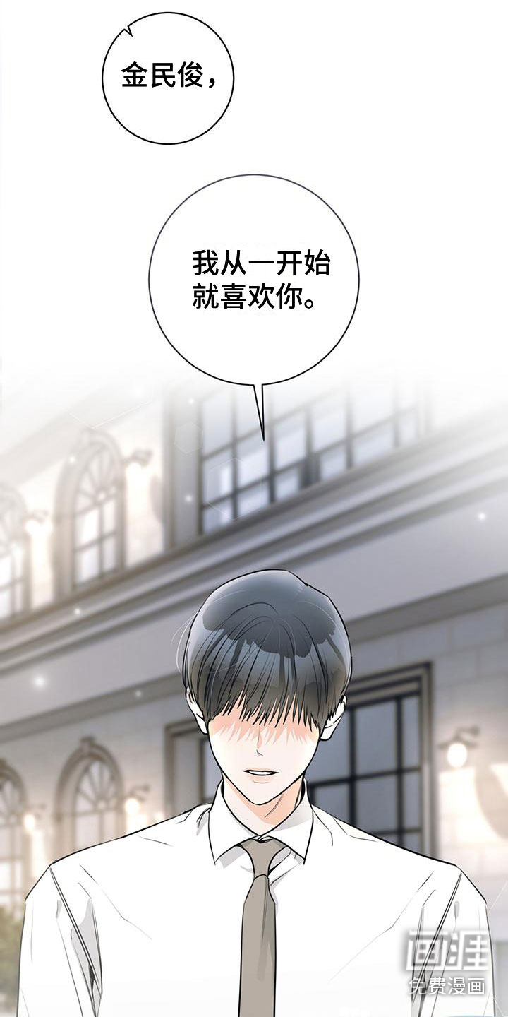 第25话23