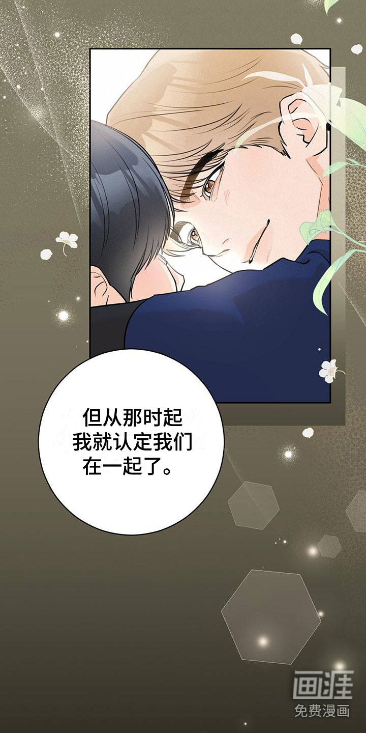 第25话5