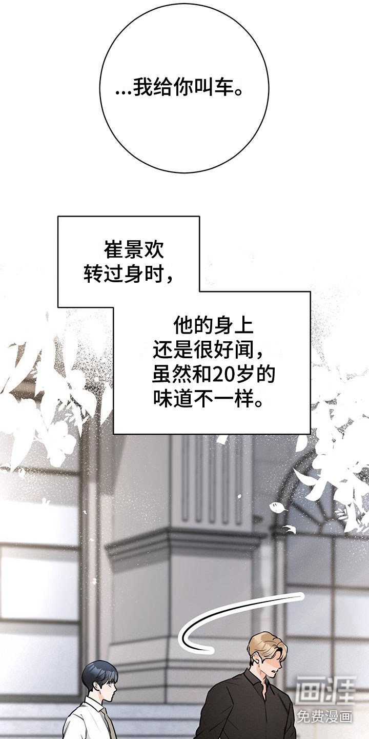 第25话18