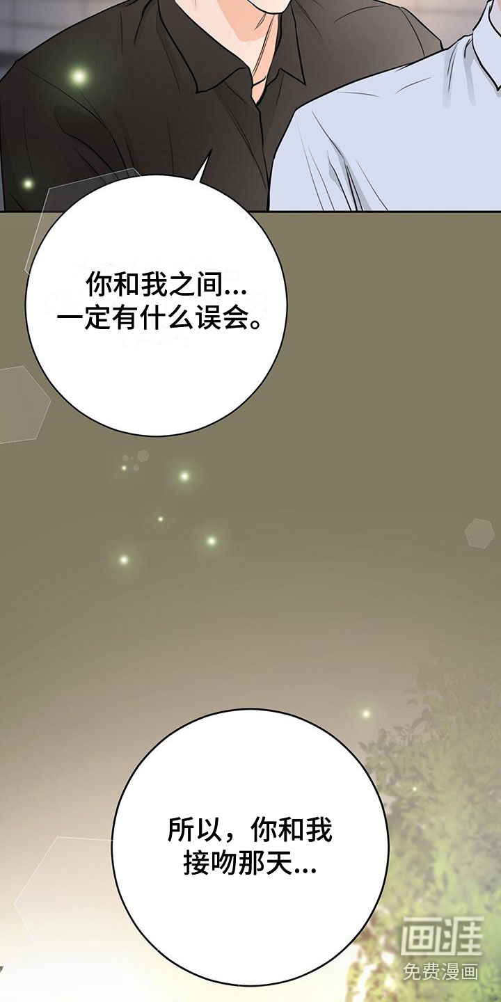 第25话2