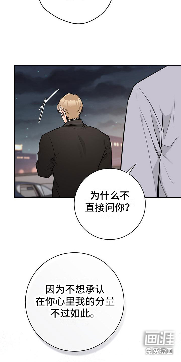 第25话21