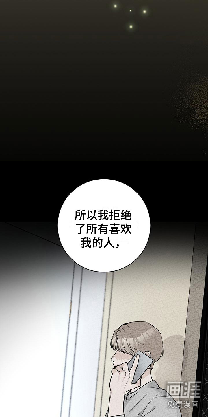 第25话6