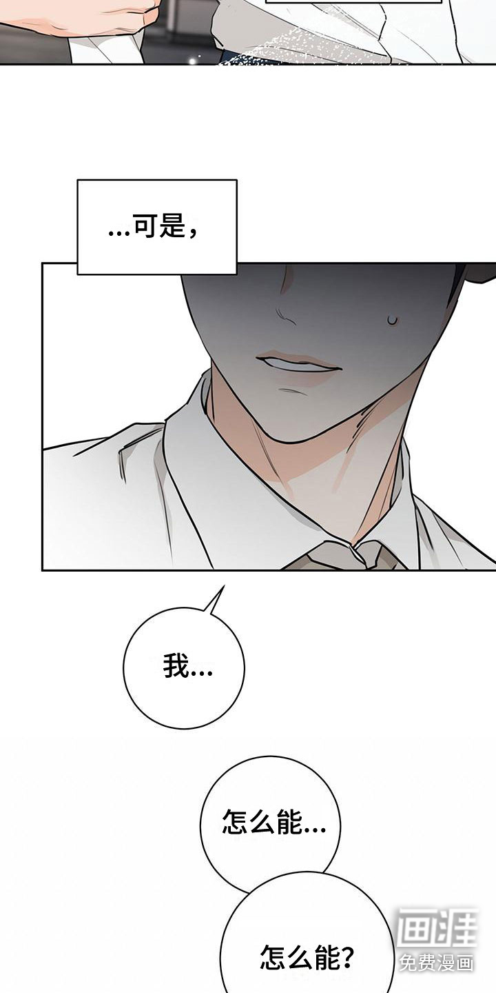 第25话11