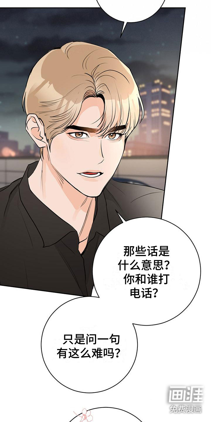 第25话12