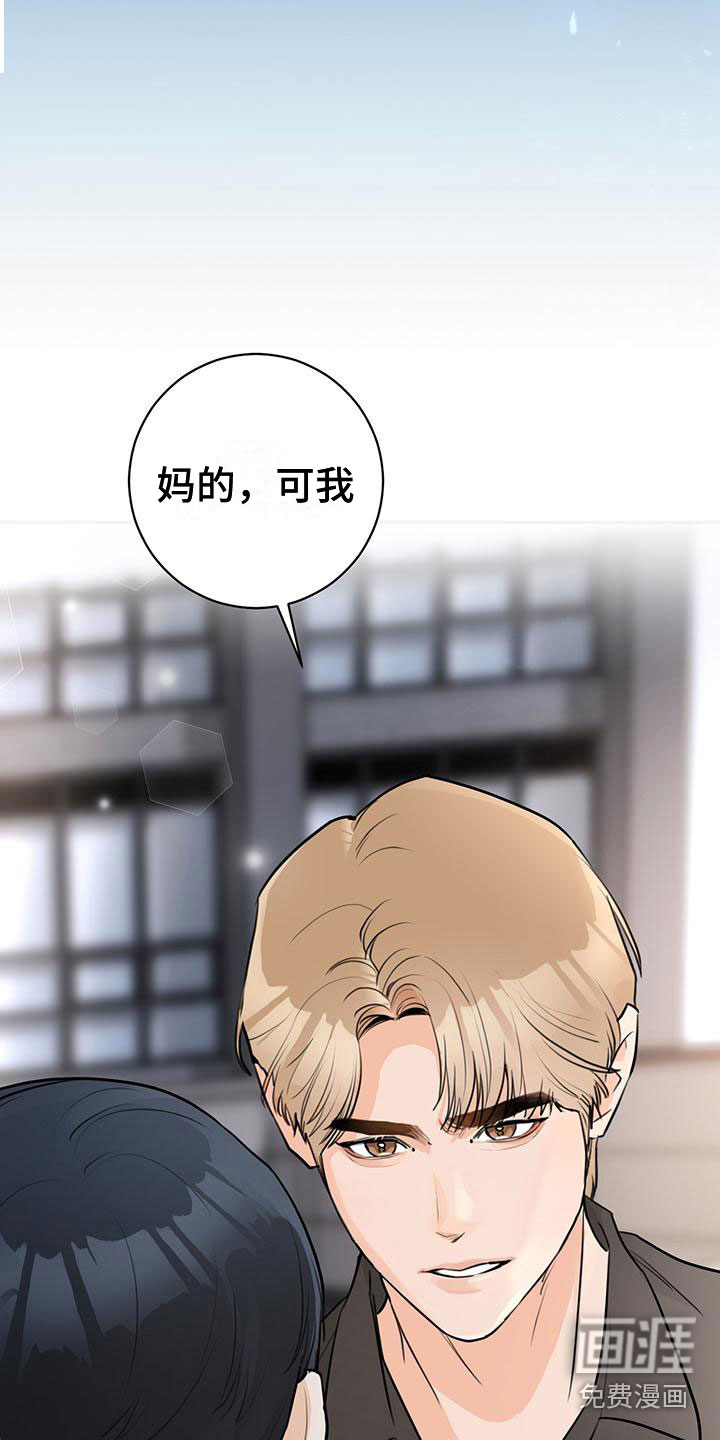 第25话15
