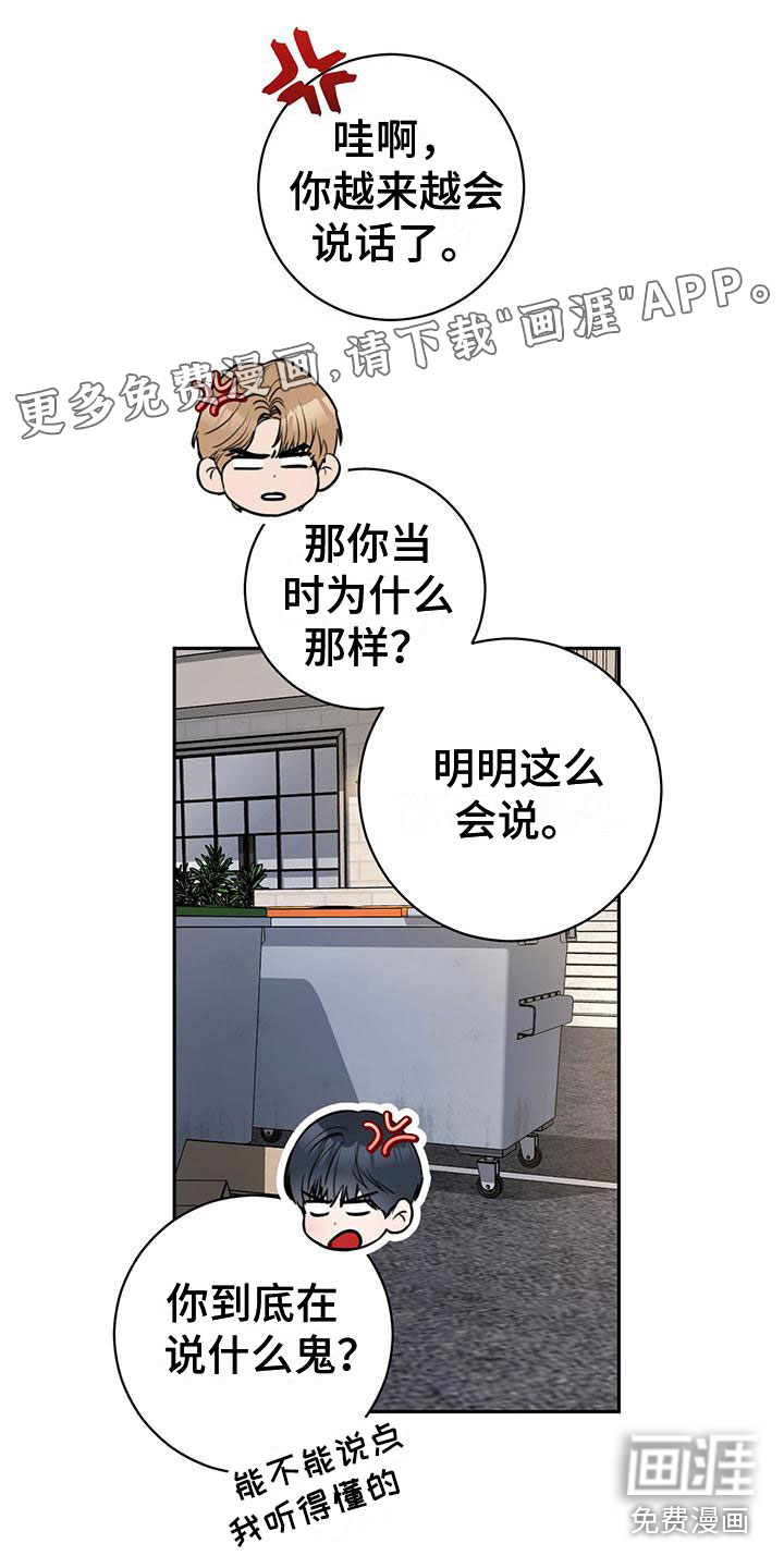 第24话0