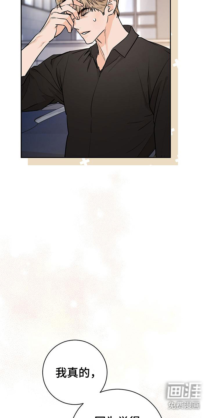 第24话2