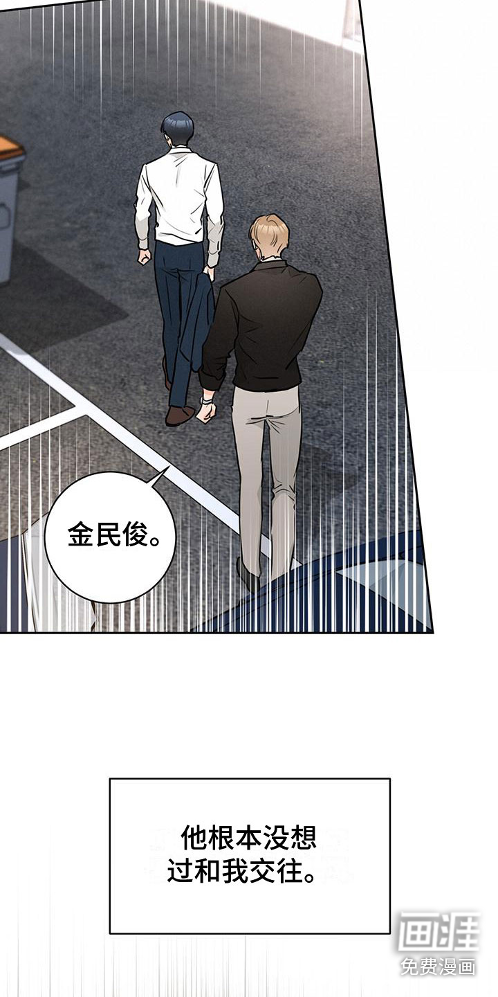 第24话23