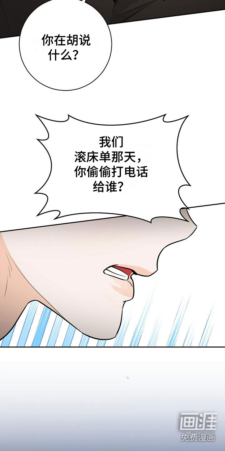 第24话12