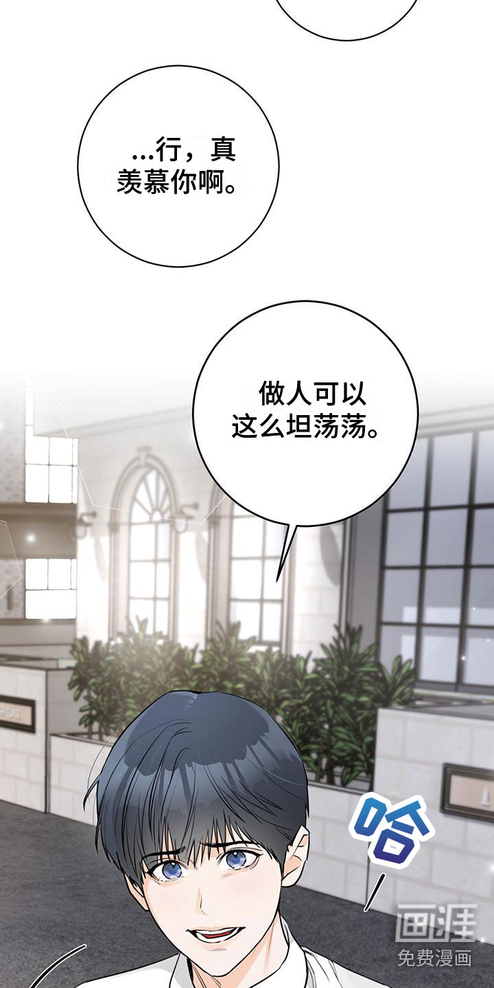 第24话19