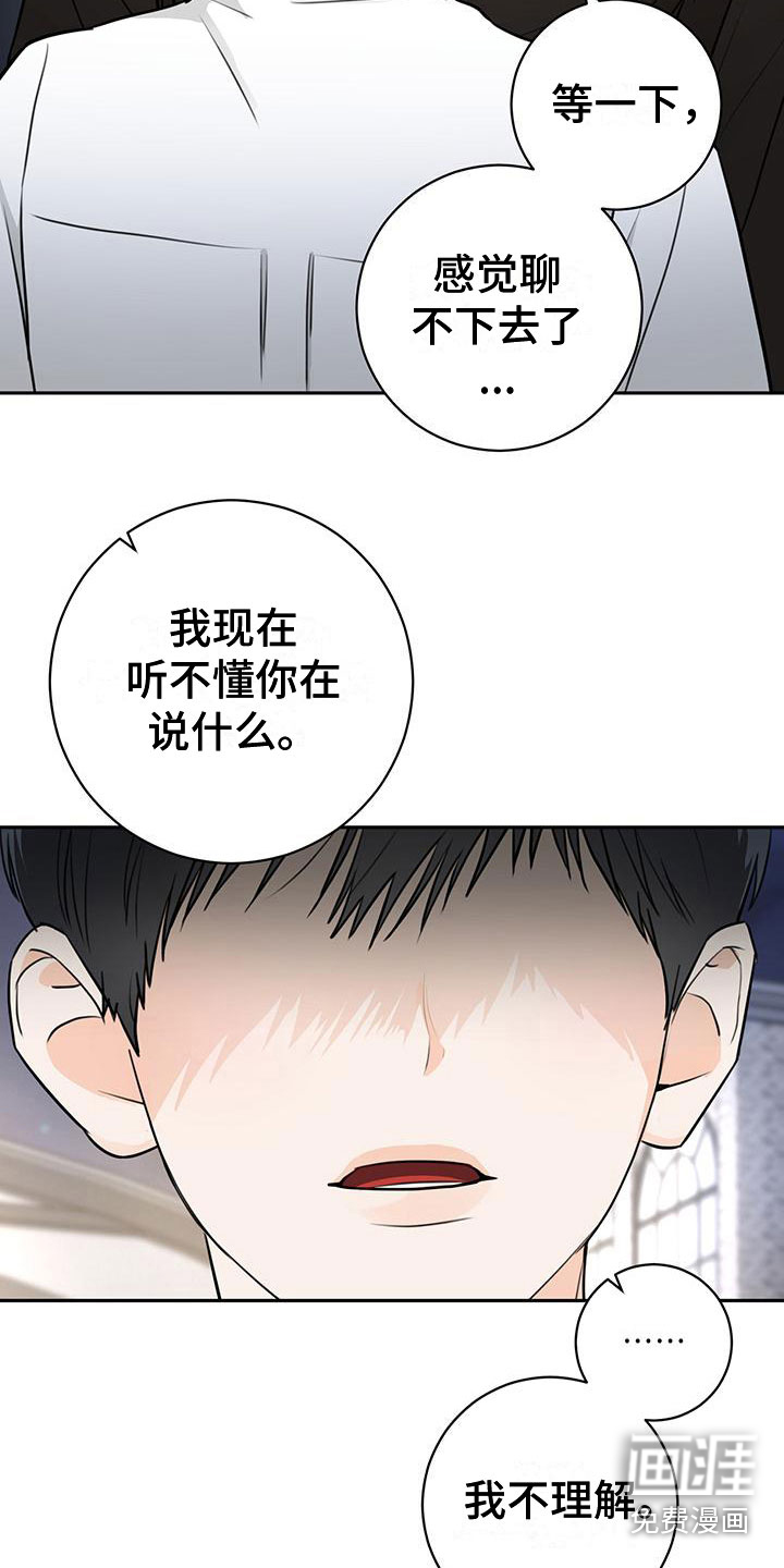 第24话18