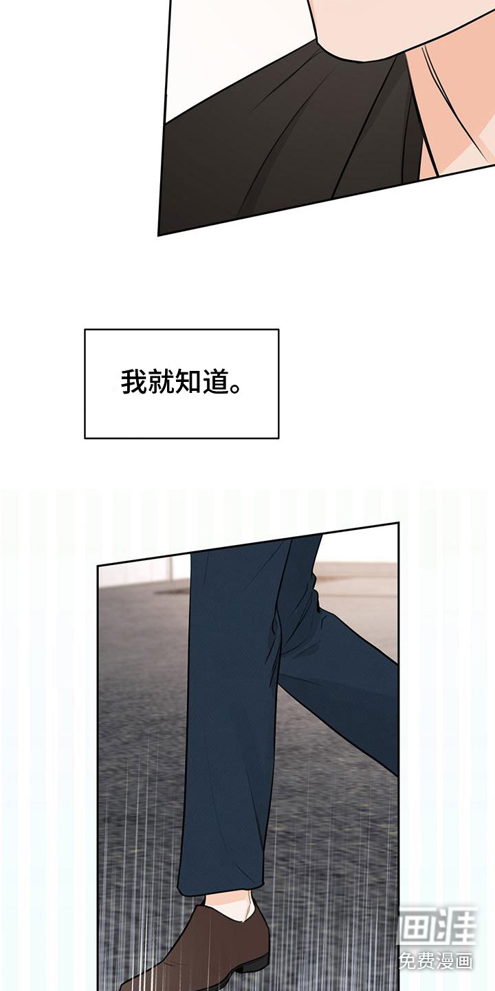 第24话21