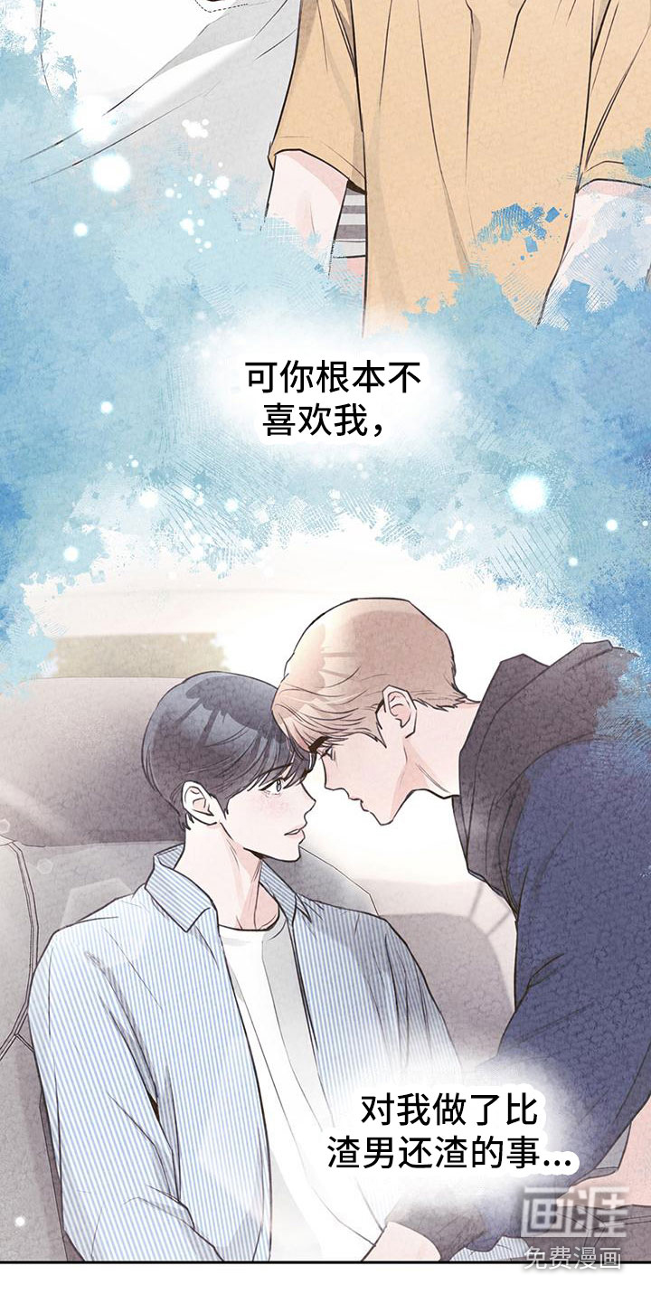 第24话7