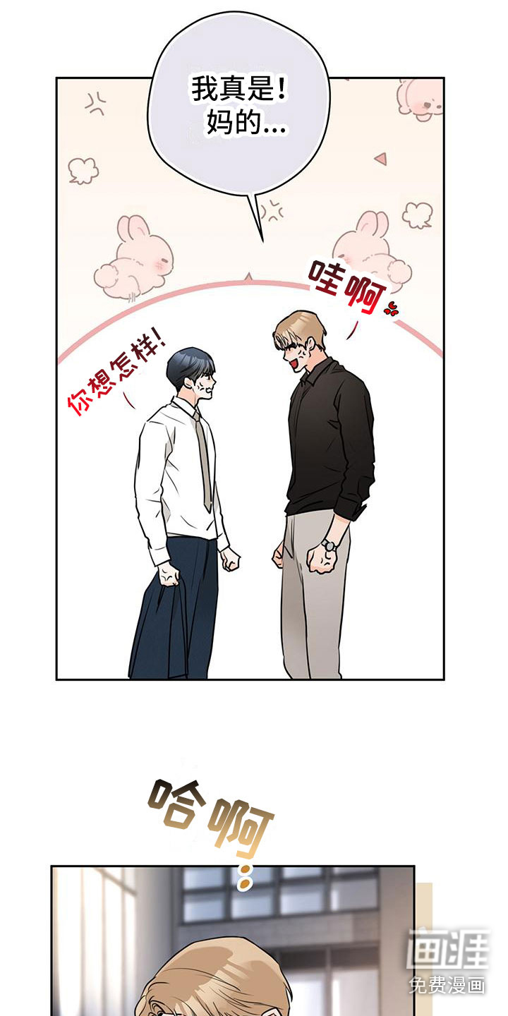 第24话1