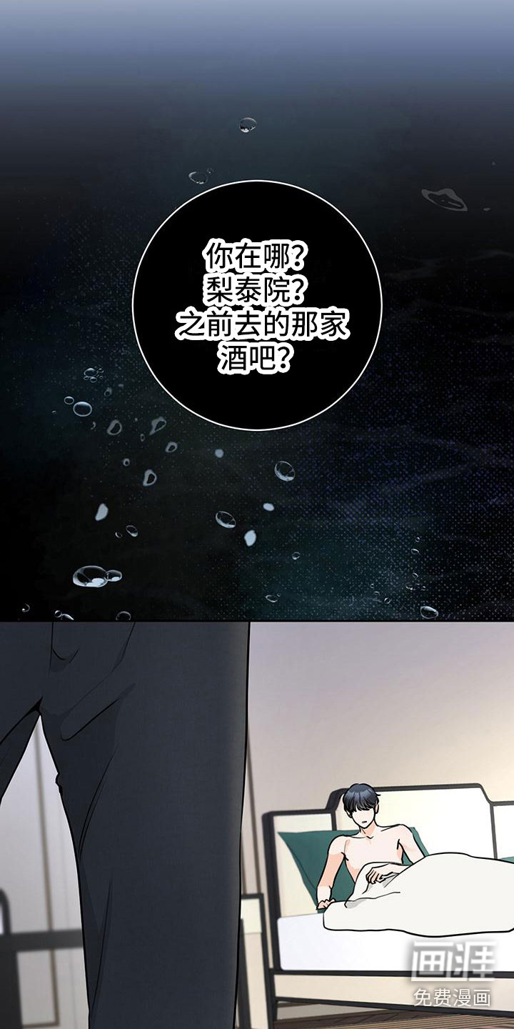 第24话13
