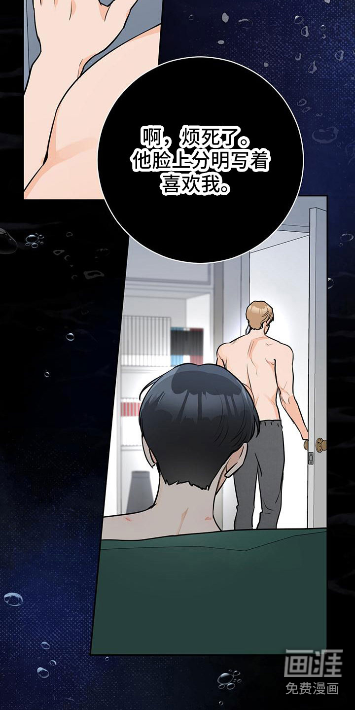 第24话15