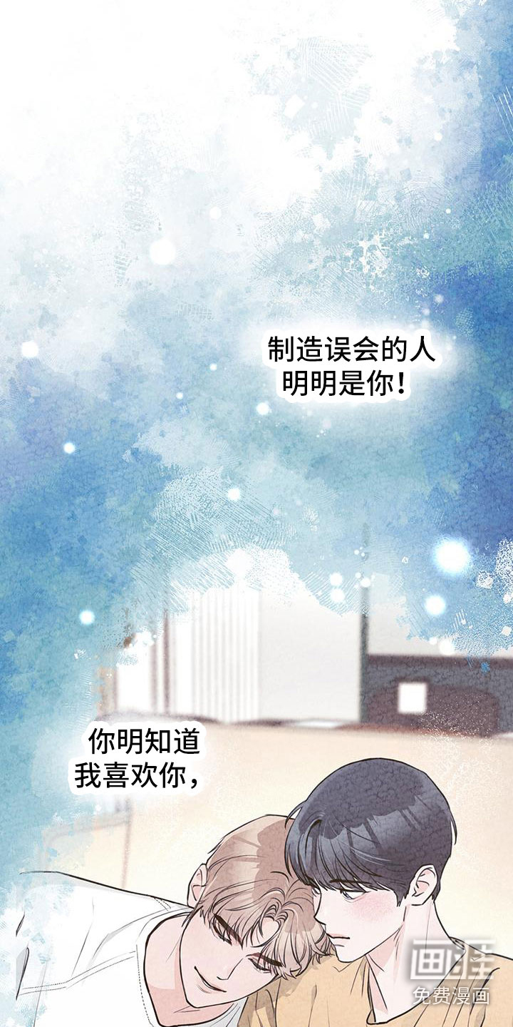 第24话6