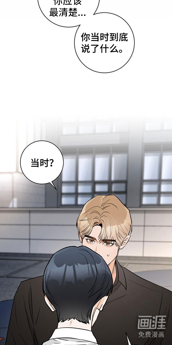 第24话17