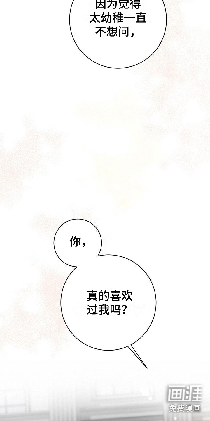 第24话3