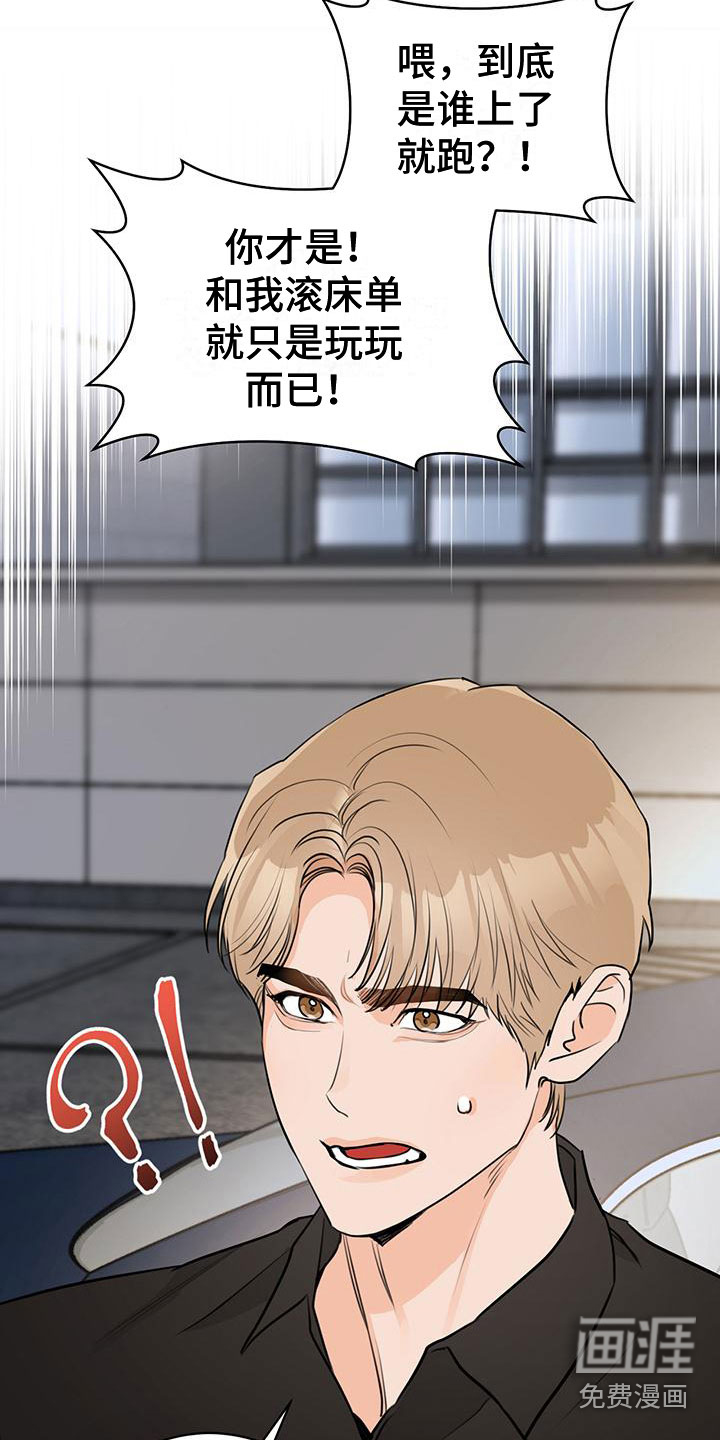 第24话11