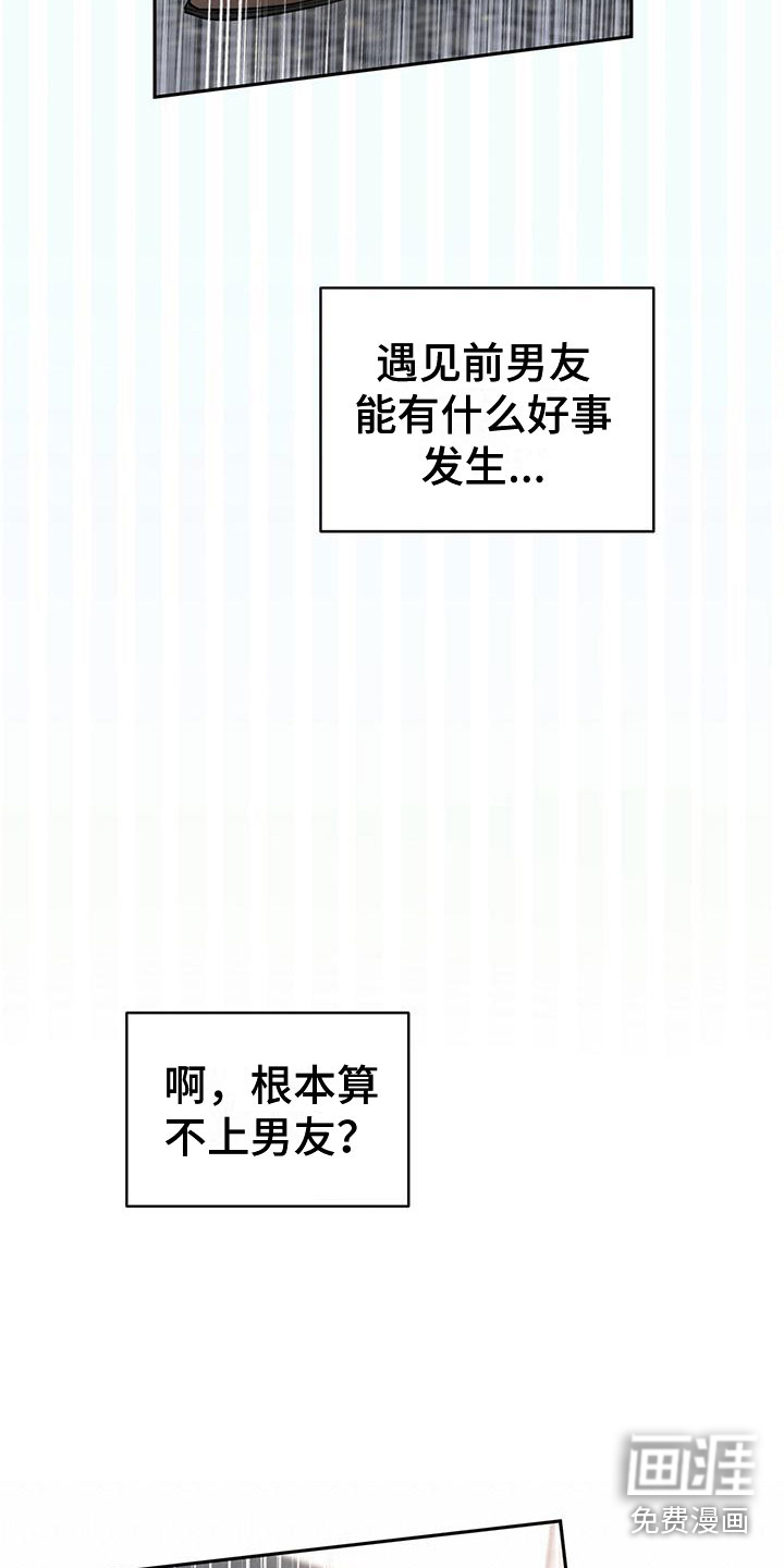 第24话22
