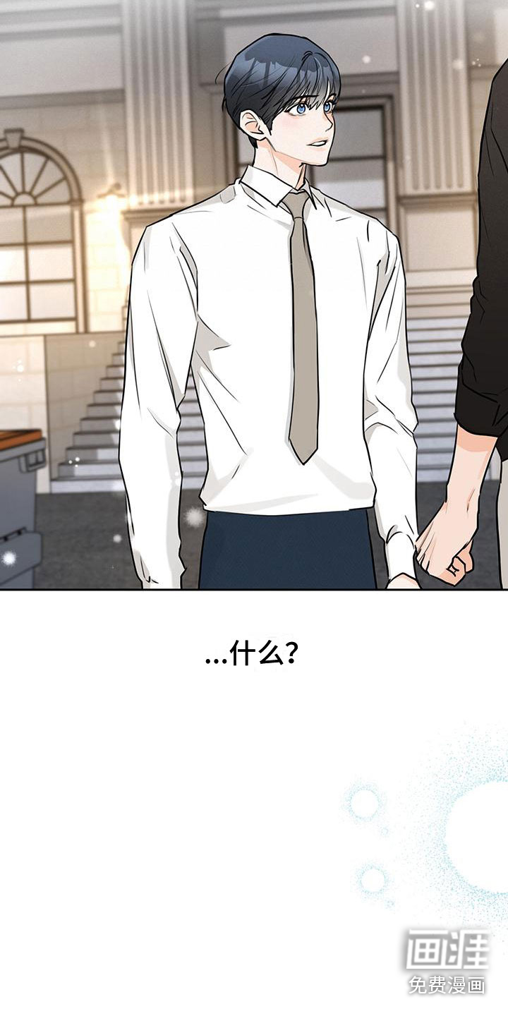 第24话4