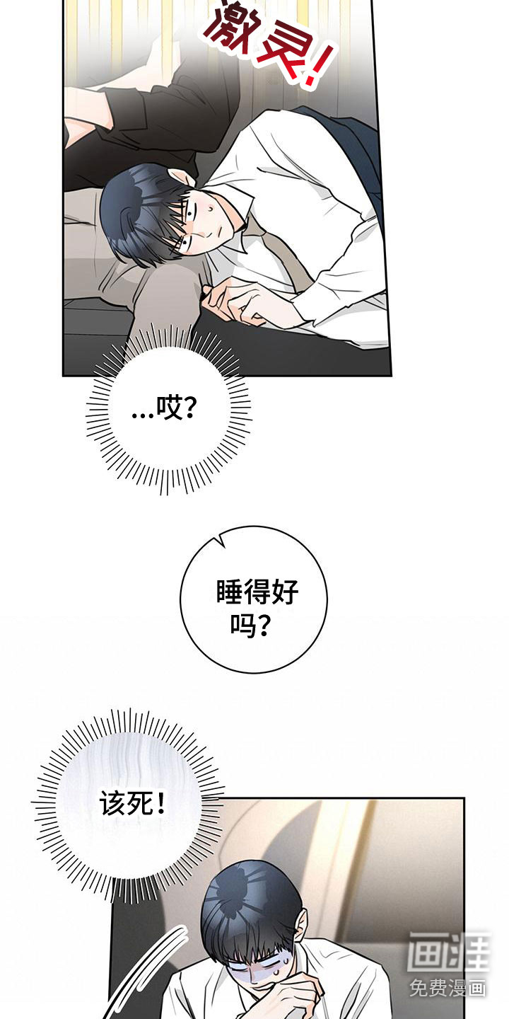 第23话5