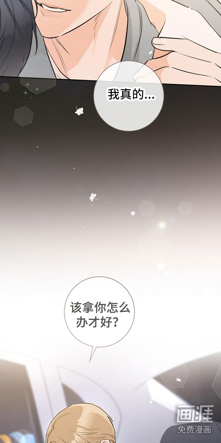 第23话2