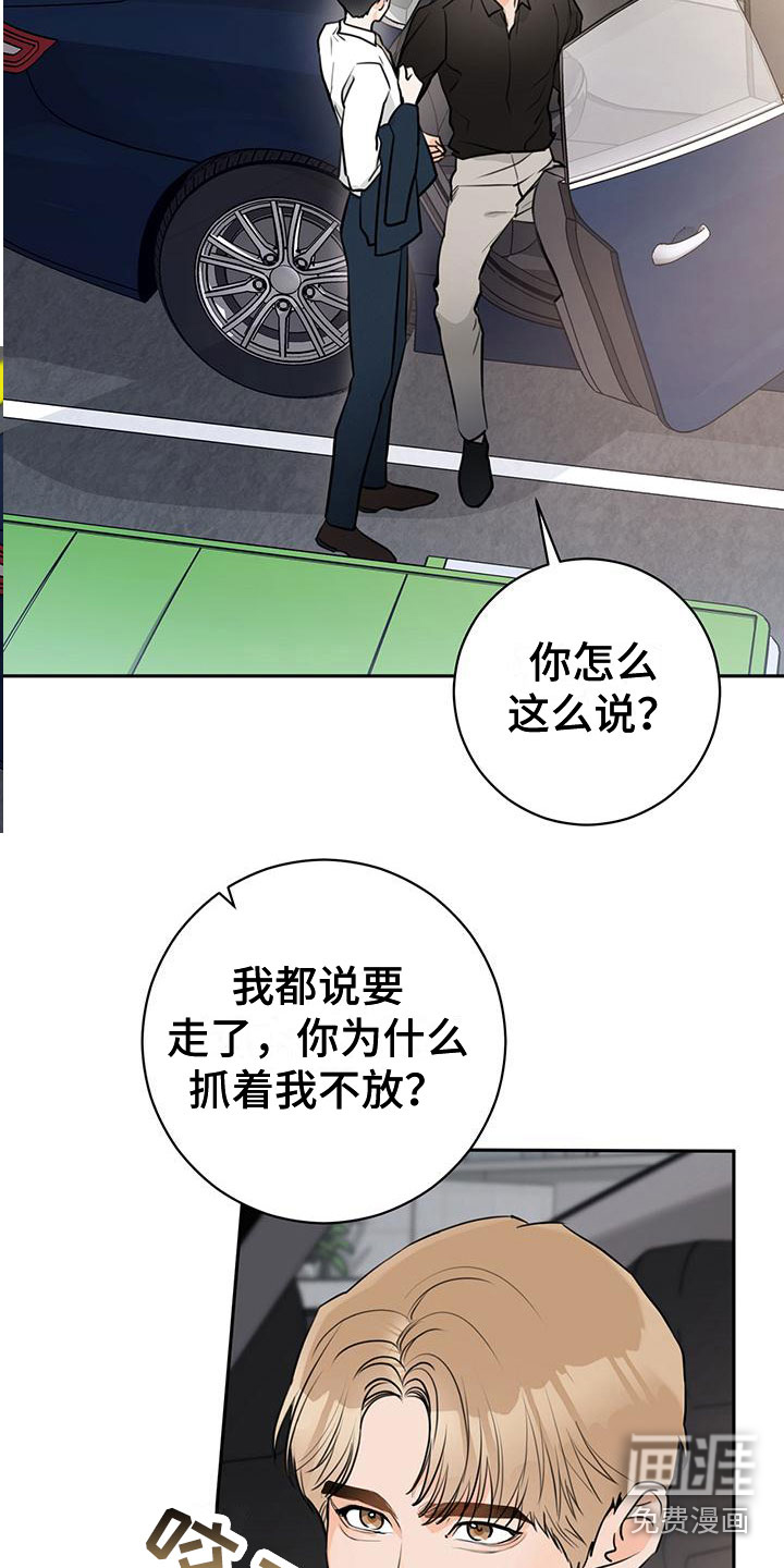 第23话13