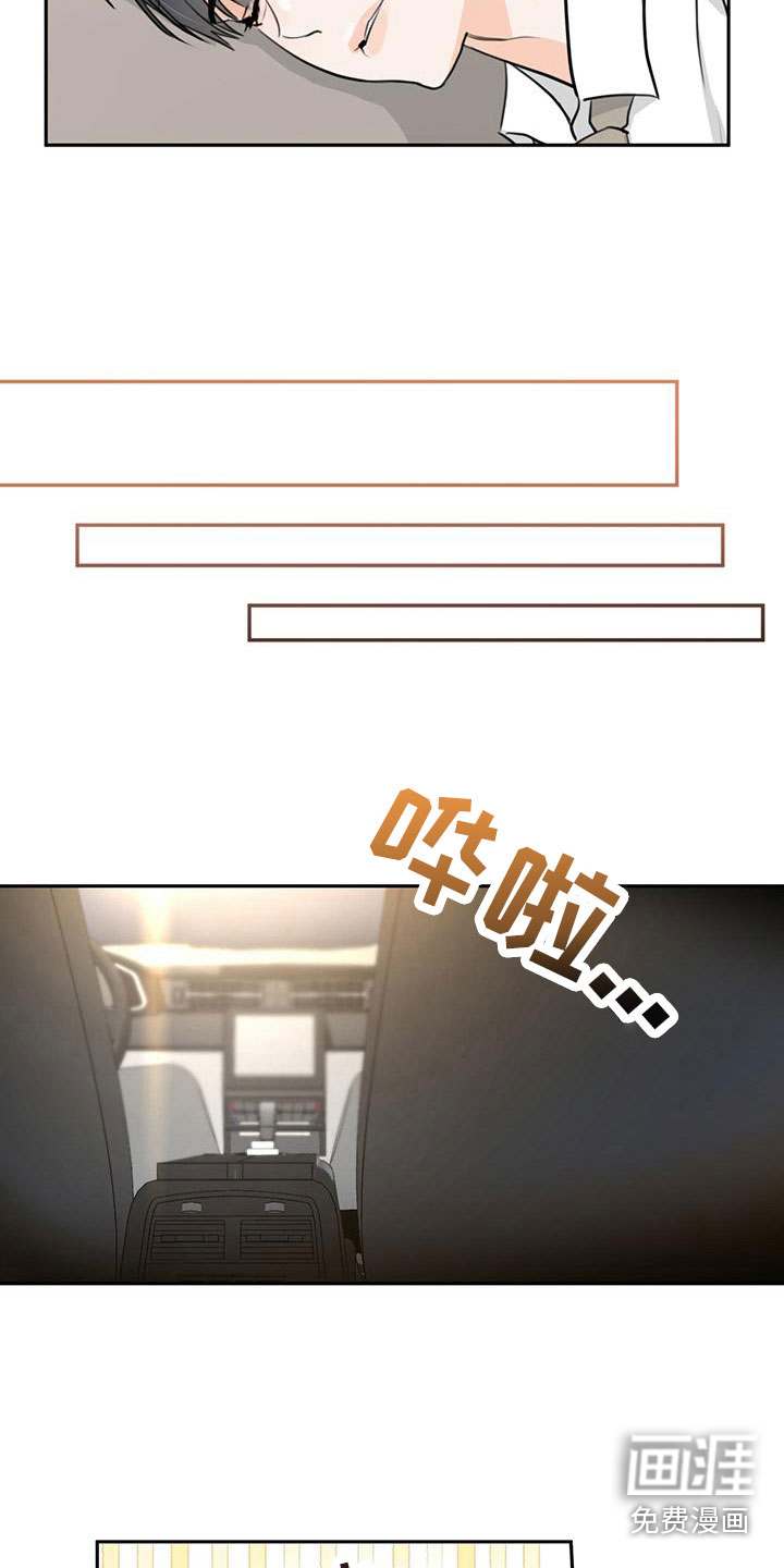 第23话4