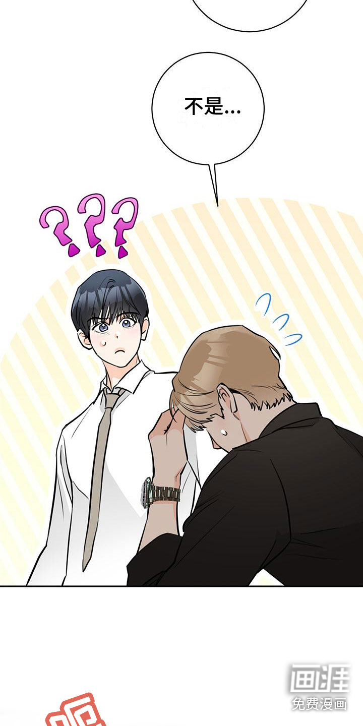 第23话9
