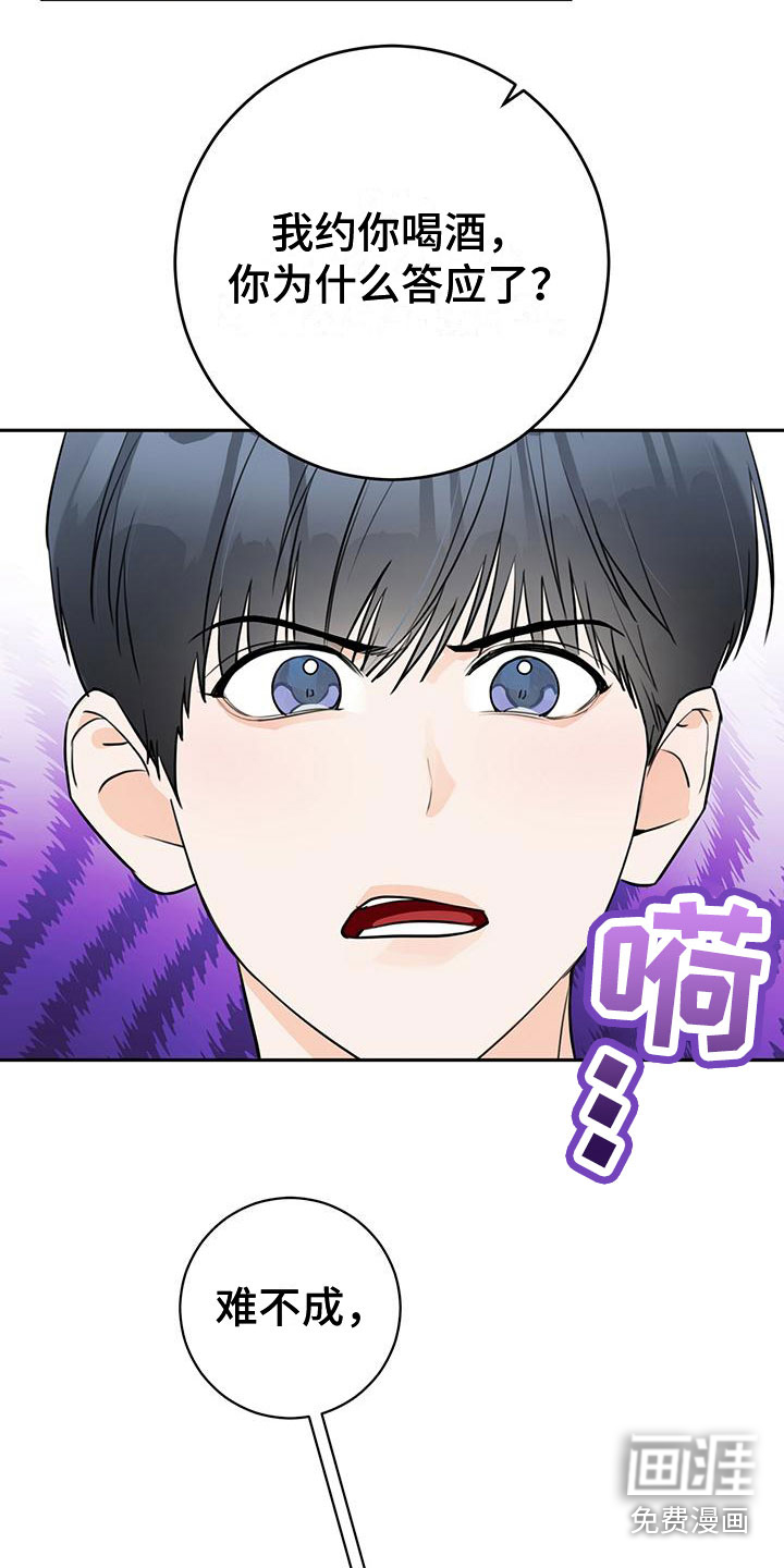 第23话15