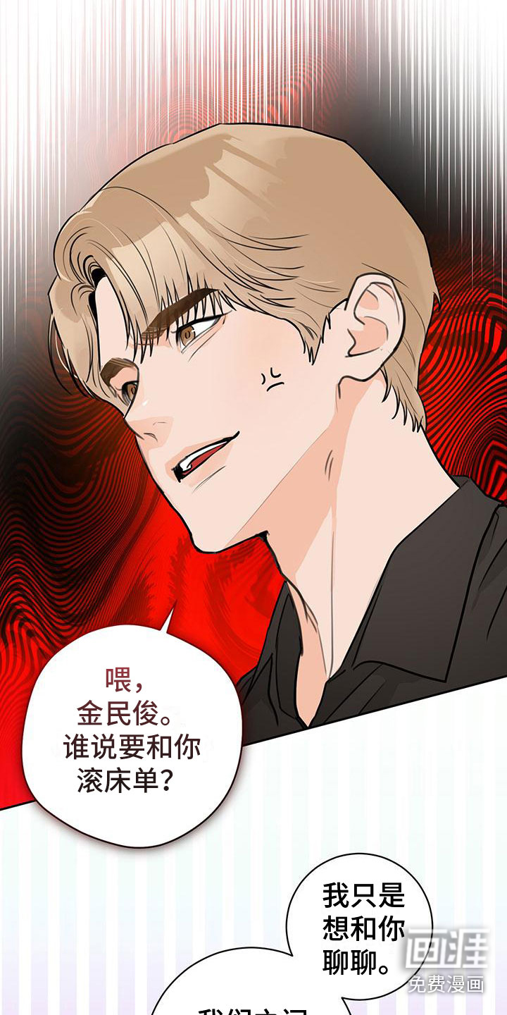 第23话19