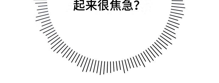 第23话11