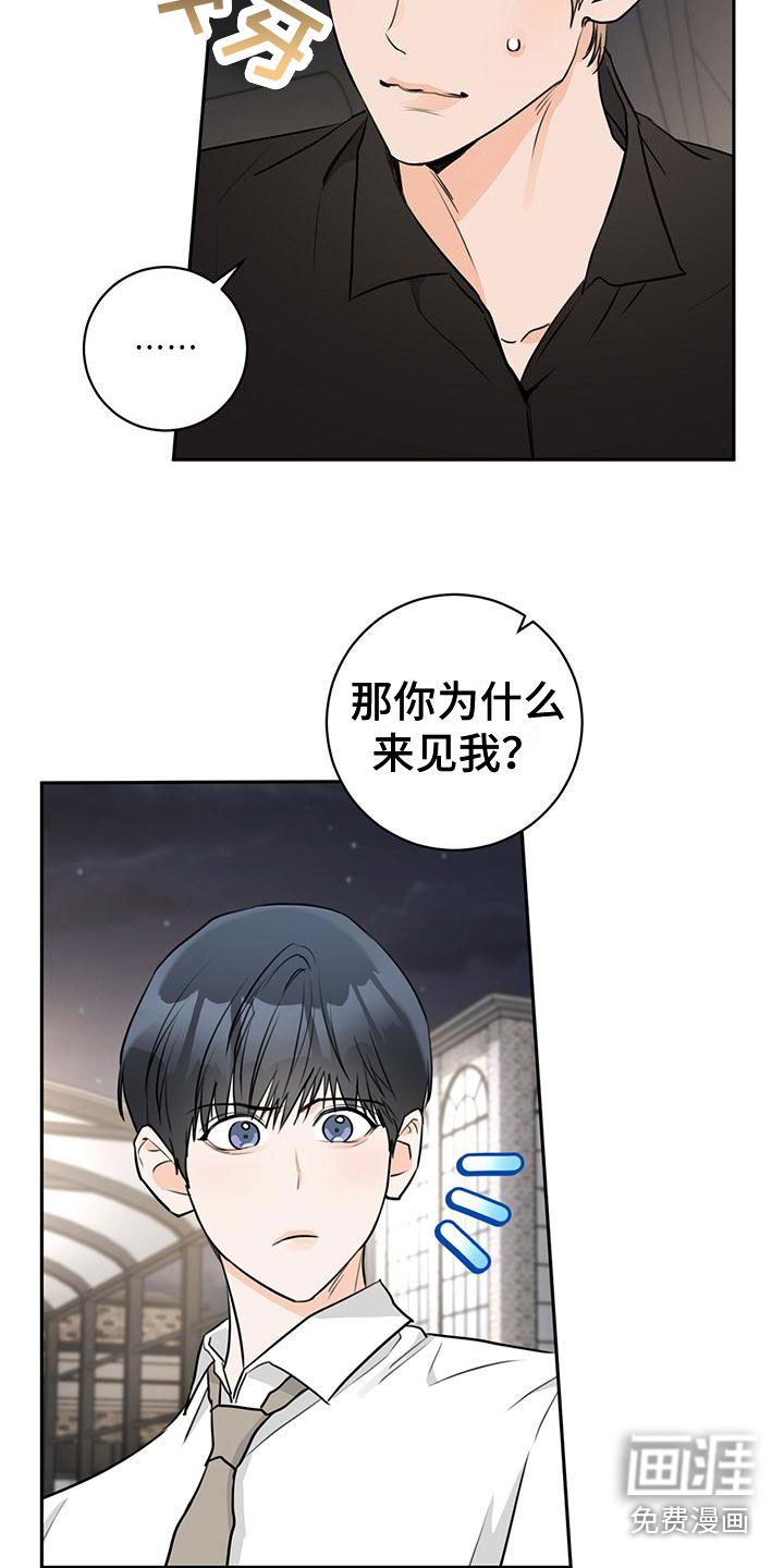 第23话14
