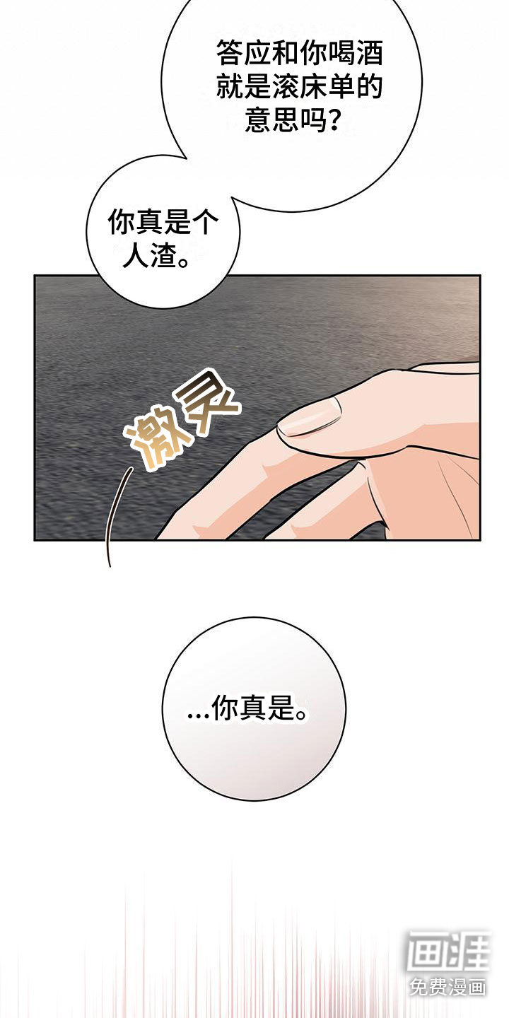 第23话18