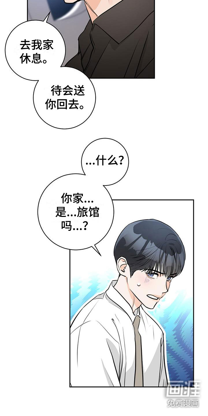 第22话18