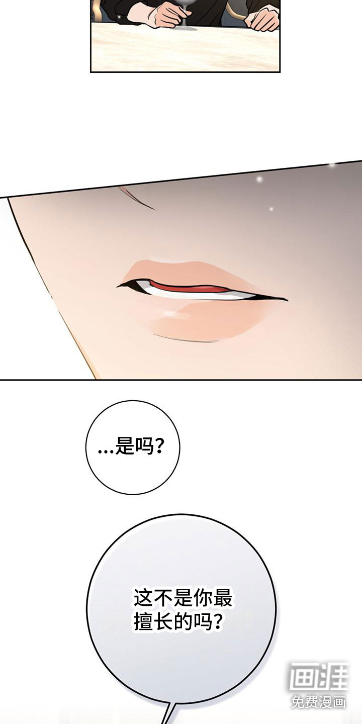 第22话6