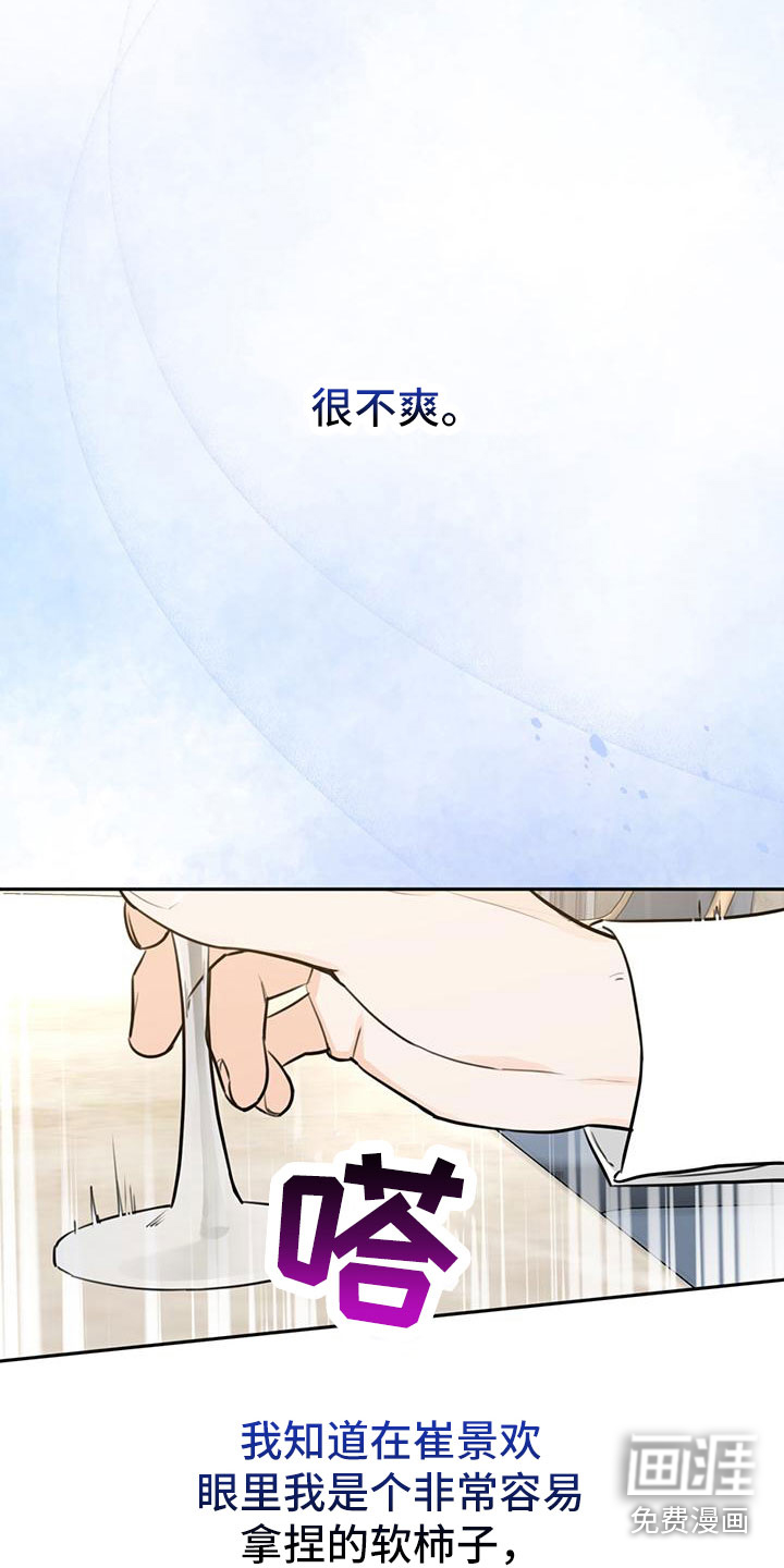 第22话3