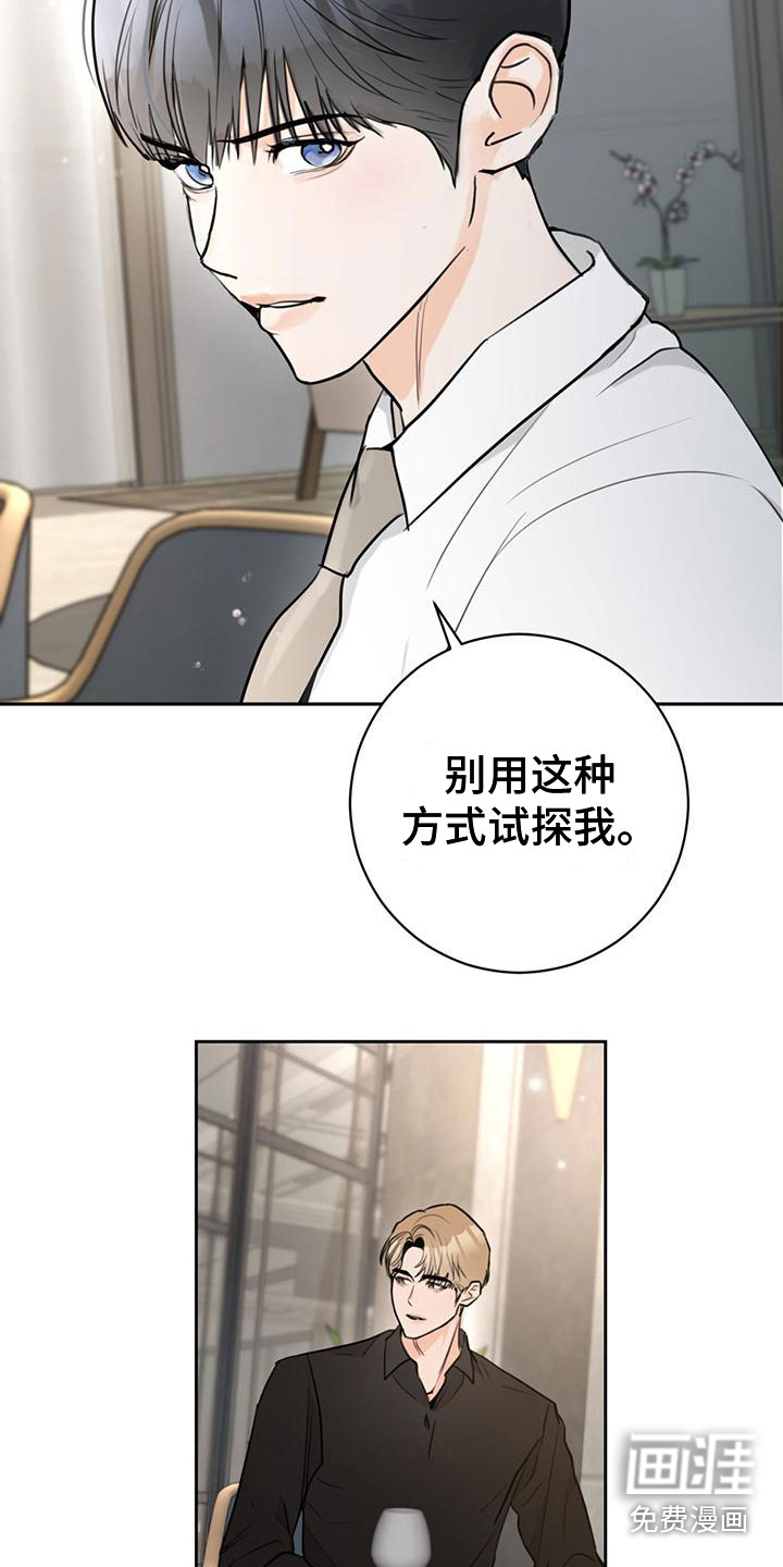 第22话5