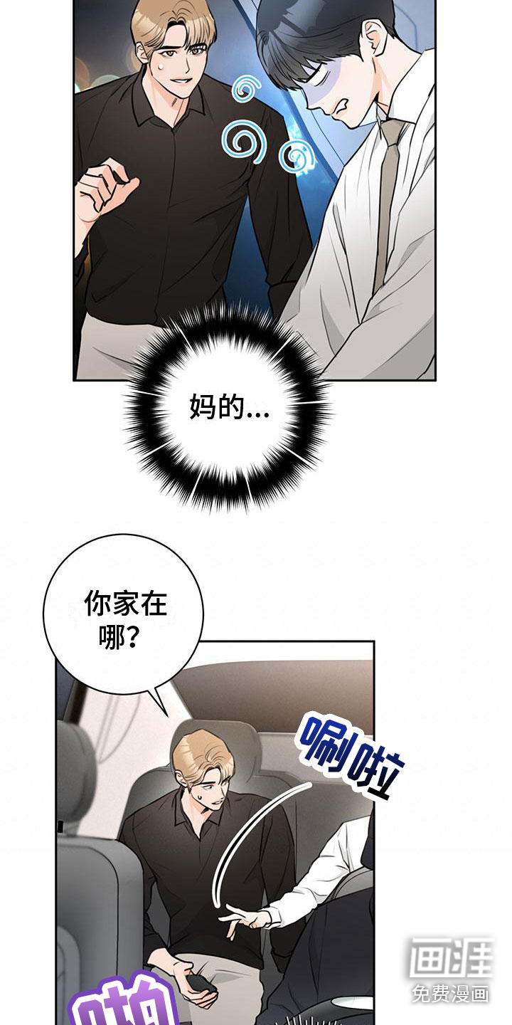 第22话14