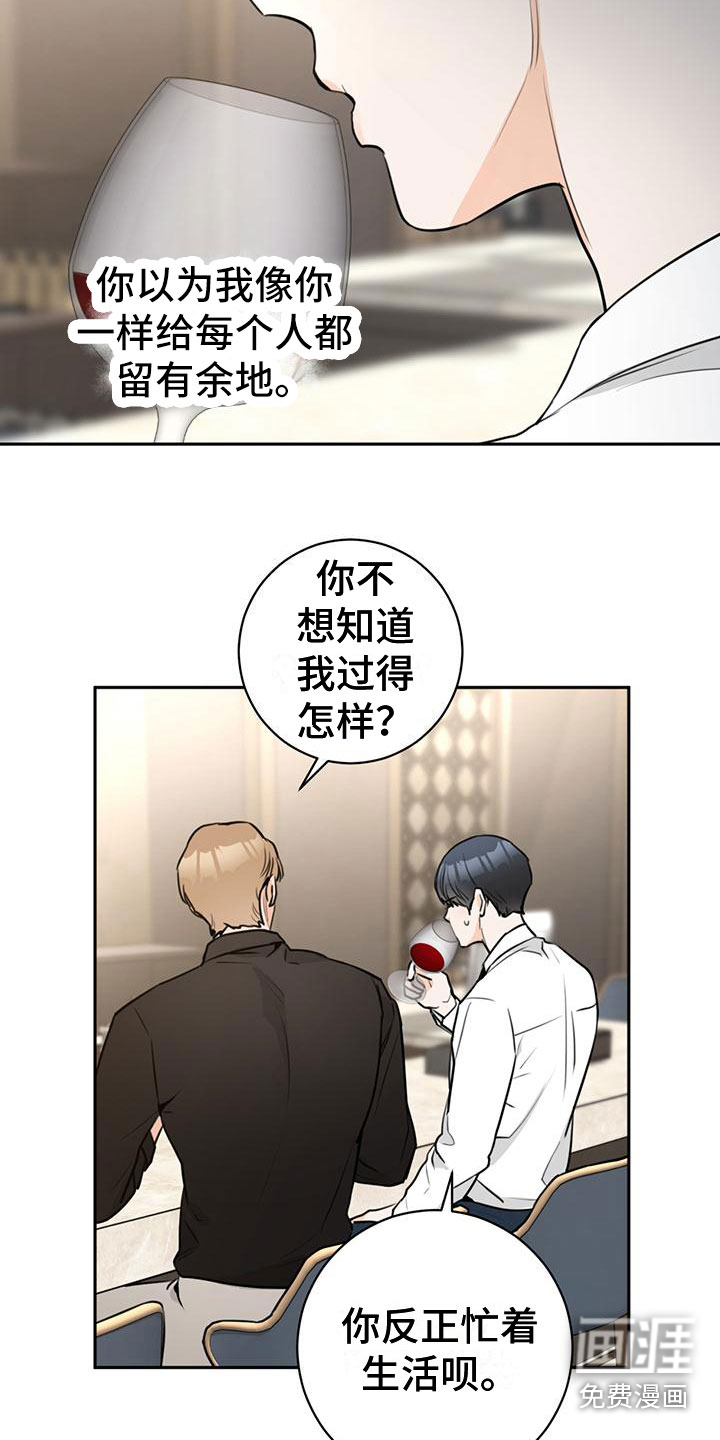第22话1