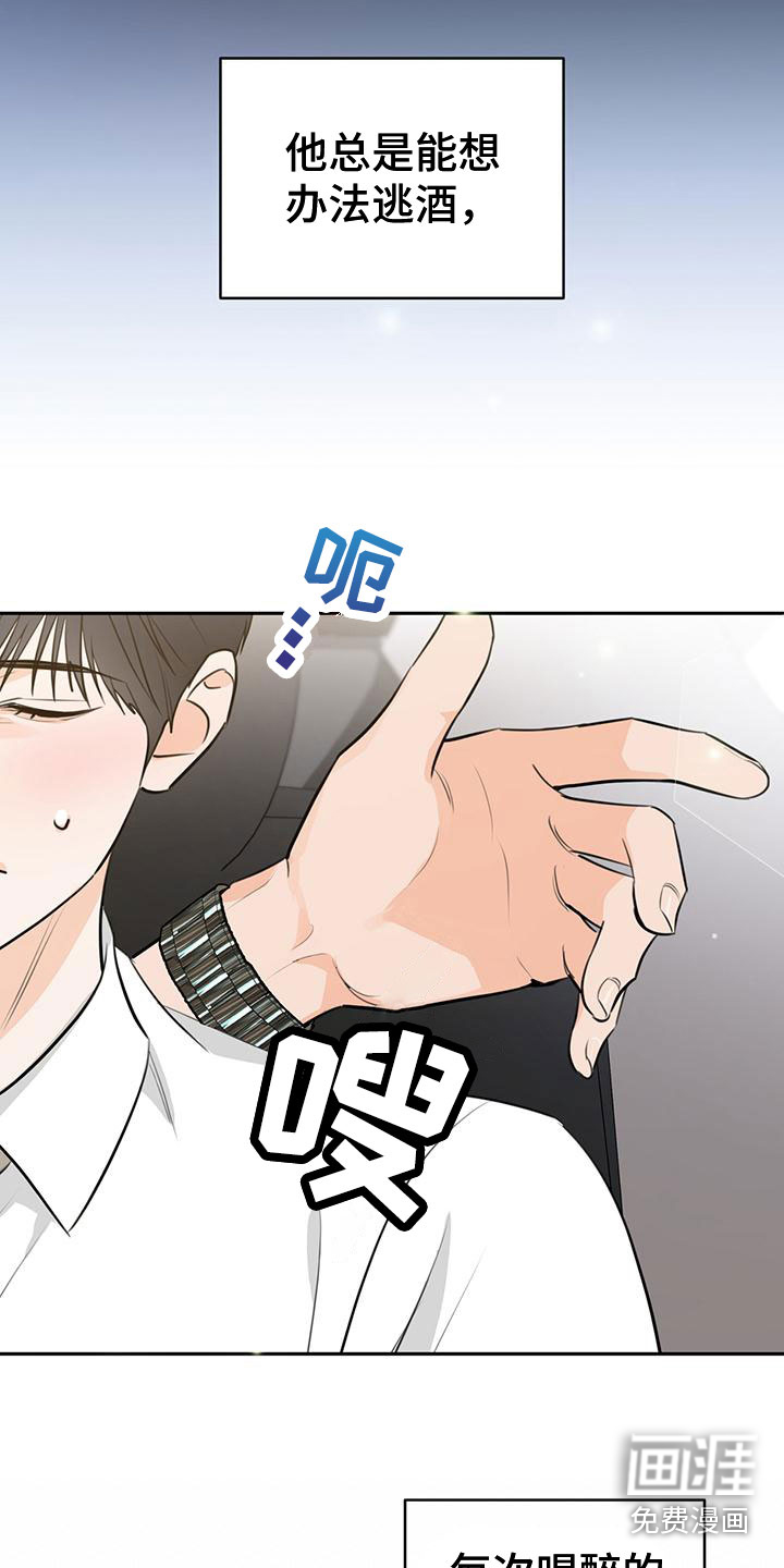 第22话20