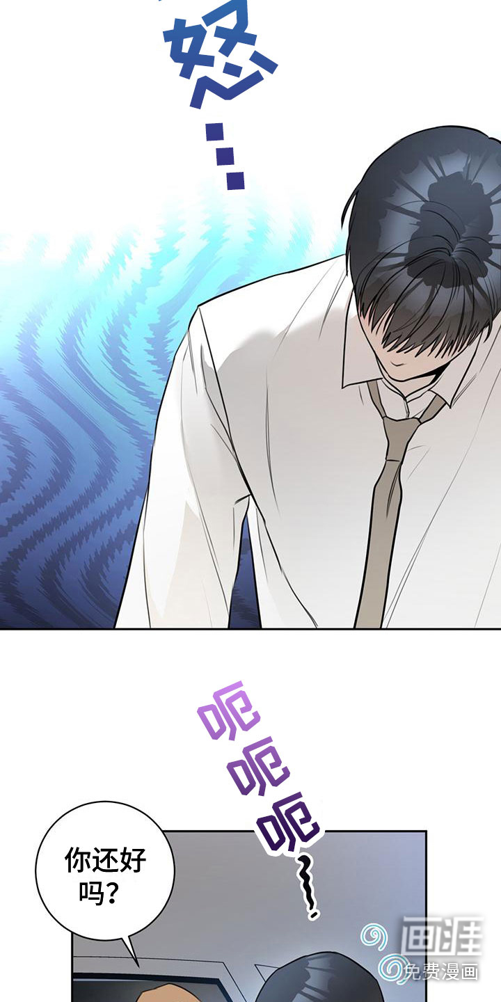 第22话13